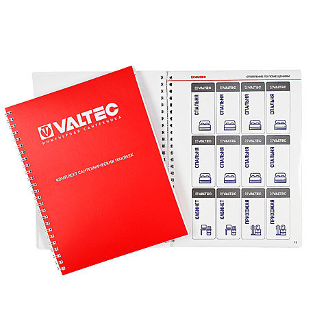 NVTPBC Каталог «Сантехнические наклейки» VALTEC